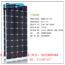深圳厂家批量供应18V100W户外家用太阳能电池板发电系统图片
