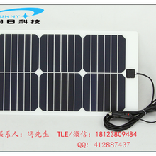 柔性太阳能电池板18V20W车载配资平台12V蓄电池家用照明系统供电图片