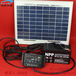 厂家直销多晶硅太阳能发电系统18V10W户外养殖山区家用照明太阳能组件设备供电