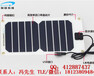 厂家直销10W5V柔性太阳能电池板组件户外登山野营手机充电宝供电USB背包制作