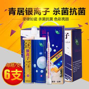 美缝施工美缝剂价格-青居美缝剂，业主关心的美缝施工问题