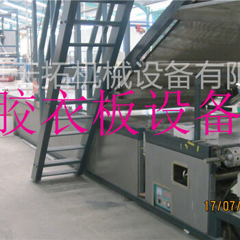 胶衣板生产设备tiantuo001-1