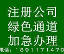 北京市朝阳地区研究院注册介绍