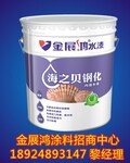 涂料哪家好？广东涂料厂十大品牌油漆健康环保乳胶漆