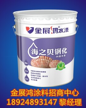 涂料哪家好？广东涂料厂十油漆健康环保乳胶漆