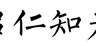 泽库商标注册ISO认证条没登记找哪里？图片3