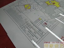 重要农产品保护区磁砖公告牌图片2