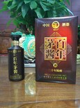 酱香美酒图片1