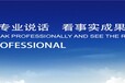 北京恒金珏——专注于北京资质代办公司等领域