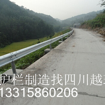 西吉县平峰公路波形护栏板工程施工安全防护栏四川越琪科技王静