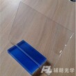 供应深圳亚克力板_亚克力板生产厂家_亚克力板加工定制辅朗供图片