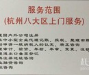 桐庐华桐大厦办理会计业务