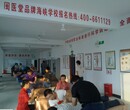 安徽合肥滁州阜阳周边保健调理师培训学校哪家更好