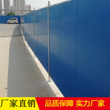 江门开平施工工地彩钢泡沫夹心板围挡2米高安全隔离围栏