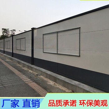 广州荔湾道路施工围挡2米高A款钢结构围挡安装便捷