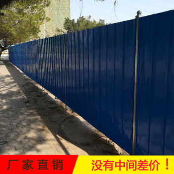 房地产建筑施工外围围蔽加高加厚彩钢板广告墙