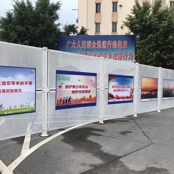 台山市政工程防风冲孔围挡组装式围栏