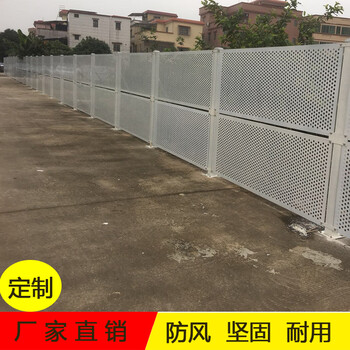 珠海市建筑工程封闭式施工组装式拼接围闭护栏可定制