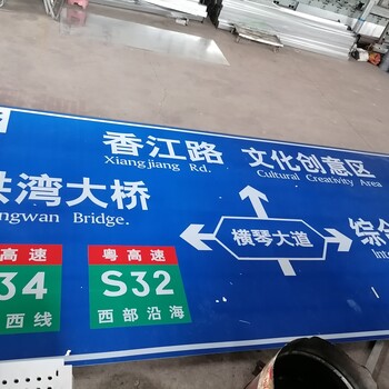 广州花都区地铭安全交通道路反光标志牌厂家