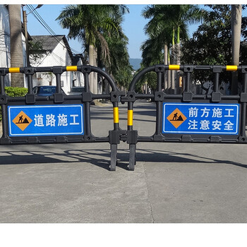 广东云浮塑料胶马围挡加油站道路施工常用活动铁马护栏