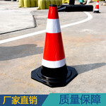 广东清远道路交通路锥高速公路施工警示90高橡胶雪糕桶