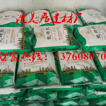 广东廉江市力瓷砖胶地面瓷砖胶瓷砖胶厂家价格
