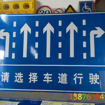 广东标牌厂家定制道路施工标志牌汕尾国道工程安装铝板标志牌