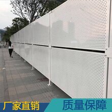 江门远达交通承接各种市政围挡镀锌冲孔围挡彩钢夹芯围挡图片