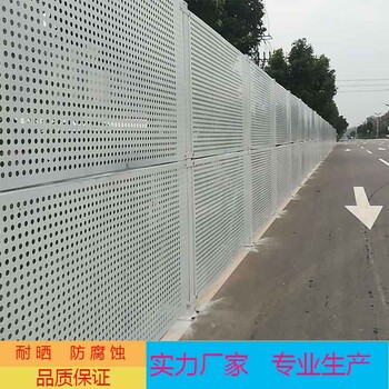 台山道路建设施工装配式钢板冲孔围挡市政围蔽护栏网