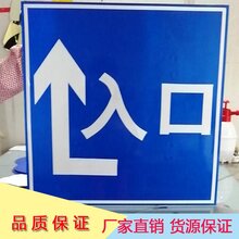 厂家批发地下车场交通标志牌车库出入口铝合金标牌图片