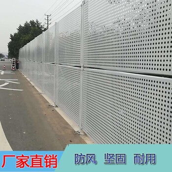 广东东莞新型装配式冲孔板围挡上下组装式钢板围蔽结实