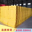 现货供应1.8米高高栏水马围挡工地施工水马护栏颜色鲜艳图片