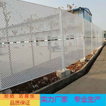 江门珠海斗门冲孔板围挡白色1.0厚冲孔板围挡市政抗风围蔽