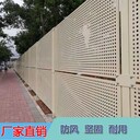 潮州汕頭沿海工業(yè)園施工圍蔽白色沖孔防護網(wǎng)透風鋼板圍擋