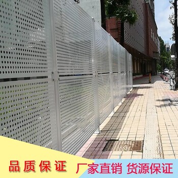 1.0厚镀锌冲孔板围挡市政文明施工围挡外观