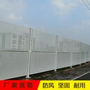 珠海幸福加油站重建施工圍蔽2.5米高沖孔板圍擋抗風(fēng)護欄網(wǎng)