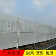 江门开平谭江桥施工围挡道路交通安全冲孔板围挡图片