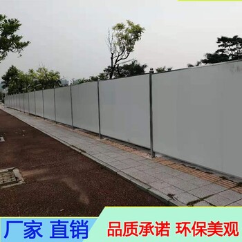 江门开平道路建筑工地施工围挡2米高双面彩钢围蔽