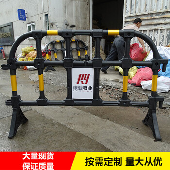 中山塑料胶马护栏活动脚防撞市政铁马围挡安全防护