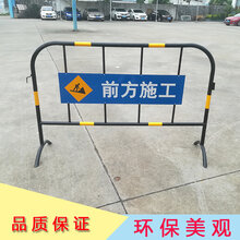 阳江路障铁马护栏道路井口临时封闭隔离铁马围栏安全防坠图片