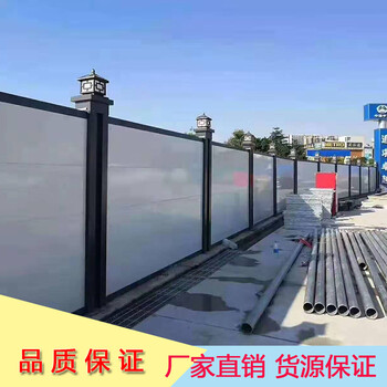 肇庆钢结构围挡公共设施改建施工围蔽板2米高装配式围蔽