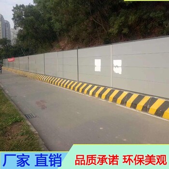 广州组装式钢结构围挡路建常用施工隔离板工字钢围挡