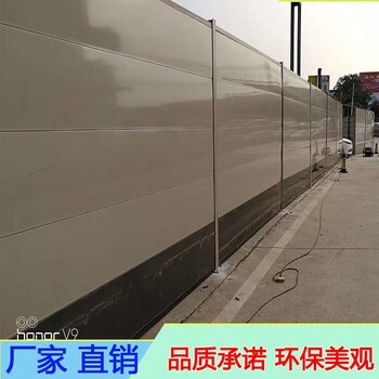 湛江吴川市政工程围挡A款轻型装配式钢结构围挡