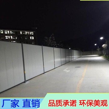 广州轻型装配式钢结构围挡道路施工隔离围栏挡板
