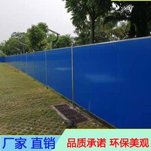 东莞彩钢围挡2米高彩钢泡沫夹心板围挡交通安全围挡图片