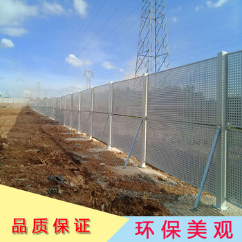江门鹤山冲孔板围挡白色穿孔钢板抗台风常用防护网