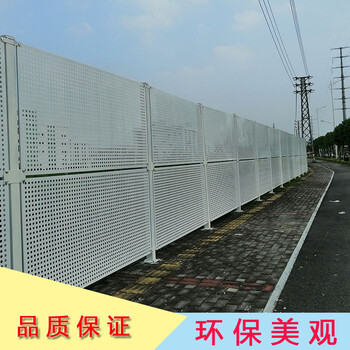 广东城乡施工围挡肇庆楼盘外墙围蔽组装式冲孔板围挡