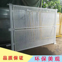 广州冲孔板围挡2米高圆孔烤漆金属围蔽板