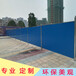 湛江双面彩钢压纹式泡沫夹心板围挡街道施工安全临时隔离板