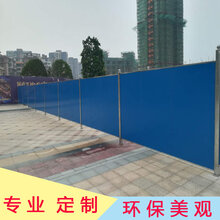 江门彩钢夹心板围挡道路修建项目工程围栏挡板安全防护图片